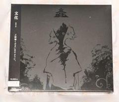 Eve 文化 初回限定盤 アニメイト特典CD付き - メルカリ
