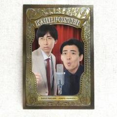 2025年最新】カベポスター 永見の人気アイテム - メルカリ