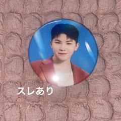 ウジ　うちわ　コンプ ウジfollwto japan うちわ