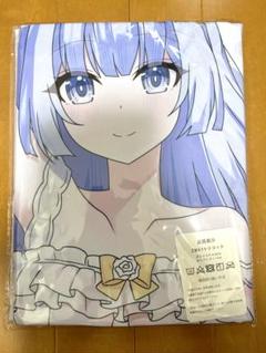 誘宵美九　抱き枕カバー