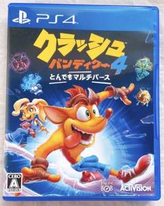 クラッシュバンディクー4