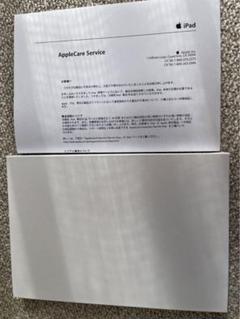 iPad mini 第6世代 256G セルラー Wi-Fi パープル　新品