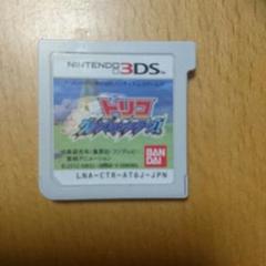 任天堂3DS トリコグルメモンスターズ