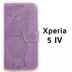 Xperia 5 Ⅳ 手帳ケース パープル バタフライ 薄紫 蝶