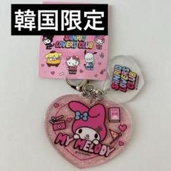 2025年最新】sanrio lovers clubの人気アイテム - メルカリ