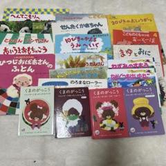 10ぴきのかえるのおしょうがつ (ＰＨＰにこにこえほん 第1期) | 間所 ひさこ, 仲川 道子 | 読み物 | Kindleストア | Amazon