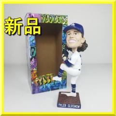 【未使用】タイラー・ グラスノー球場配布ボブルヘッド am10時迄価格！ 未使用】タイラー・ グラスノー球場配布ボブルヘッド am10時迄