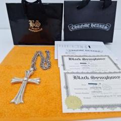 Chrome Hearts クロス型ペンダント 最終値段