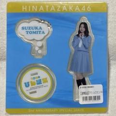 【ひな図書】 アクリルスタンド　高本彩花 Amazon.co.jp: 日向坂46 高本彩花 日向坂46とふしぎな図書室