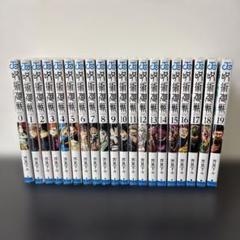 呪術廻戦1〜26巻セット　2冊以上〜バラ売り◯ 2025年最新】呪術廻戦漫画バラ売りの人気アイテム - メルカリ