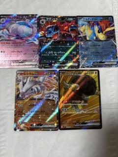 ポケモンカード　ホワイトフレア　まとめ売りのサムネイル