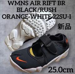 廃盤品　エアリフト　25㎝ 2025年最新】nikeエアリフト25の人気アイテム - メルカリ