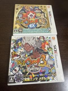 即購入⭕（新品未開封）妖怪ウォッチ3　スキヤキ　3DS　② 妖怪ウォッチ3 スキヤキの新品・未使用品・中古品｜Yahoo!フリマ