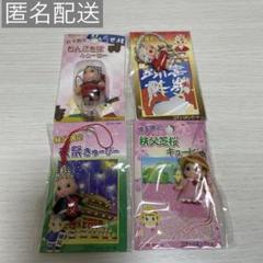 ご当地キューピー ストラップ