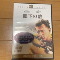 名作映画 ＂眼下の敵＂原作本 The Enemy Below 希少品 Amazon.co.jp: 眼下の敵 コレクターズ・ブルーレイBOX (初回生産