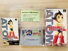 スーパーファミコン 鉄腕アトム 箱・説明書付き 良品｜Yahoo