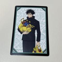 新品　グッズ購入者特典　伏黒　ドン・キホーテ　コラボ　呪術廻戦