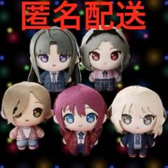 ガールズバンドクライ ガルクラ プライズ ぷちっしゅ ぬいぐるみ 全5種