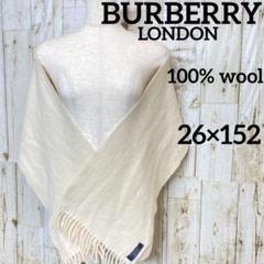 BURBERRY バーバリーロンドン マフラー 刺繍ロゴ ホワイト 無地 BURBERRY バーバリーロンドン マフラー 刺繍ロゴ ホワイト 無地