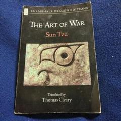 The Art of War by Sun Tzu