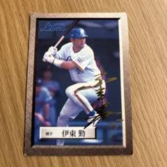 カルビー プロ野球カード 金枠 90年 No.215 西武ライオンズ 伊東 2025年最新】カルビー プロ野球カード 金枠の人気アイテム