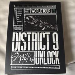 straykids DISTRICT9 Blu-ray 新品未開封 Stray Kids World Tour 'District 9 : Unlock' in SEOUL BLU-RAY
