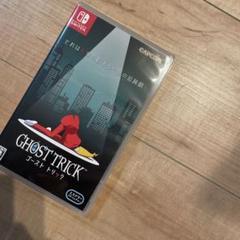 ゴースト トリック 通常版 Switch