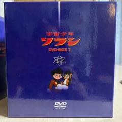 宇宙少年ソラン Vol.5 [DVD] 宇宙少年ソラン Vol.1∼5巻[DVD] 特典付き DVD