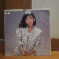 くちびるからサスペンス　岩崎良美　CITYPOP