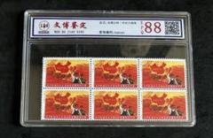 中国切手【全国山河】文博6枚ケース入りG494 中国切手【全国山河】文博6枚ケース入りG494 - メルカリ