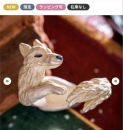 【廃盤】モロ 山犬 指人形 Yahoo!オークション - もののけ姫 モロ 山犬 モロの君 指人形