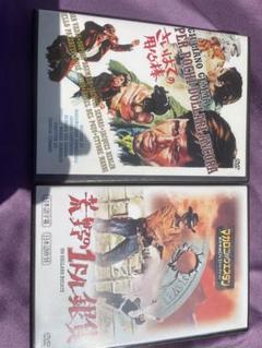 荒野の用心棒 完全版 DVD-BOX〈10枚組〉　日本製 Amazon.co.jp: 荒野の用心棒 完全版 スペシャル・エディション