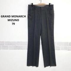 2025年最新】grand monarchの人気アイテム - メルカリ