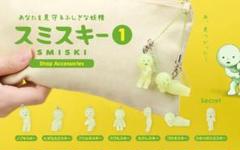 スミスキー ストラップアクセサリー 全7種 ひみつのスミスキー付き スミスキー ストラップアクセサリー 全7種 ひみつのスミスキー