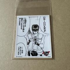 銀魂 ジャンプショップ 366日ステッカー(土方十四郎) 2025年最新】ジャンプショップ ステッカー 銀魂の人気アイテム
