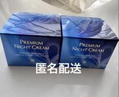 ハウスオブローゼ プレミアムナイトクリーム30ｇ 新品未使用品 ハウス オブ ローゼ プレミアム ナイトクリーム