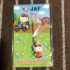 ハローキティ JAFストラップ 2025年最新】jaf ストラップの人気アイテム - メルカリ