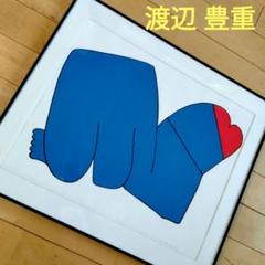 2025年最新】絵画 渡辺豊重の人気アイテム - メルカリ