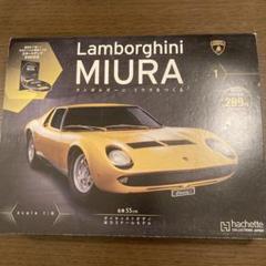 デアゴスティーニLamborghini Miura 1:18 をつくる創刊号のみ