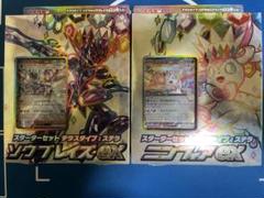2025年最新】ニンフィアex ソウブレイズexの人気アイテム - メルカリ
