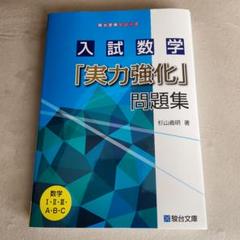 駿台　テキスト2025年度（2004年度のものもあり） 駿台テキスト 2023-2025 - メルカリ