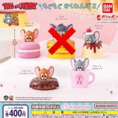 ジェリー☆様 リクエスト 4点 まとめ商品 あんこ様 リクエスト 3点 まとめ商品 - メルカリ