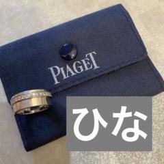 ✨極希少鑑定済み⭐︎ピアジェ PIAGET ポセション ⭐︎ ダイヤ18K WG