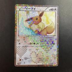 イーブイSC PSA10 シャイニーコレクション 014/020 ポケモンカード イーブイ シャイニーコレクション 014/020