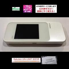 未使用に近い!au SIMフリー版W04!楽天アンリミット通信モード切り替える!