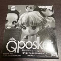 Q posket petit 鬼滅の刃　禰豆子、善逸、伊之助 バンプレスト Q posket petit 鬼滅の刃 炭治郎＆禰豆子＆善逸