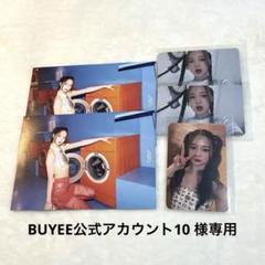 BUYEE公式アカウント24 BUYEE公式アカウント24様専用ページ - メルカリ