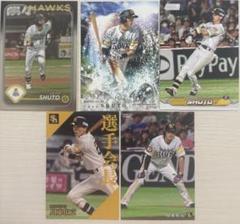 プロ野球カードまとめ売り 2025年最新】プロ野球チップスカードまとめ売りの人気アイテム