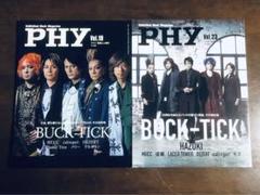 2025年最新】buck-tick 雑誌の人気アイテム - メルカリ