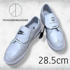 【新品】PEACEMINUSONE × NIKE KWONDO1 28.5cm
